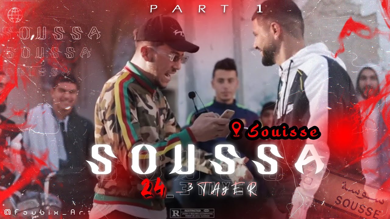 3Tayer : Sousse - Souisse @streetboys_1