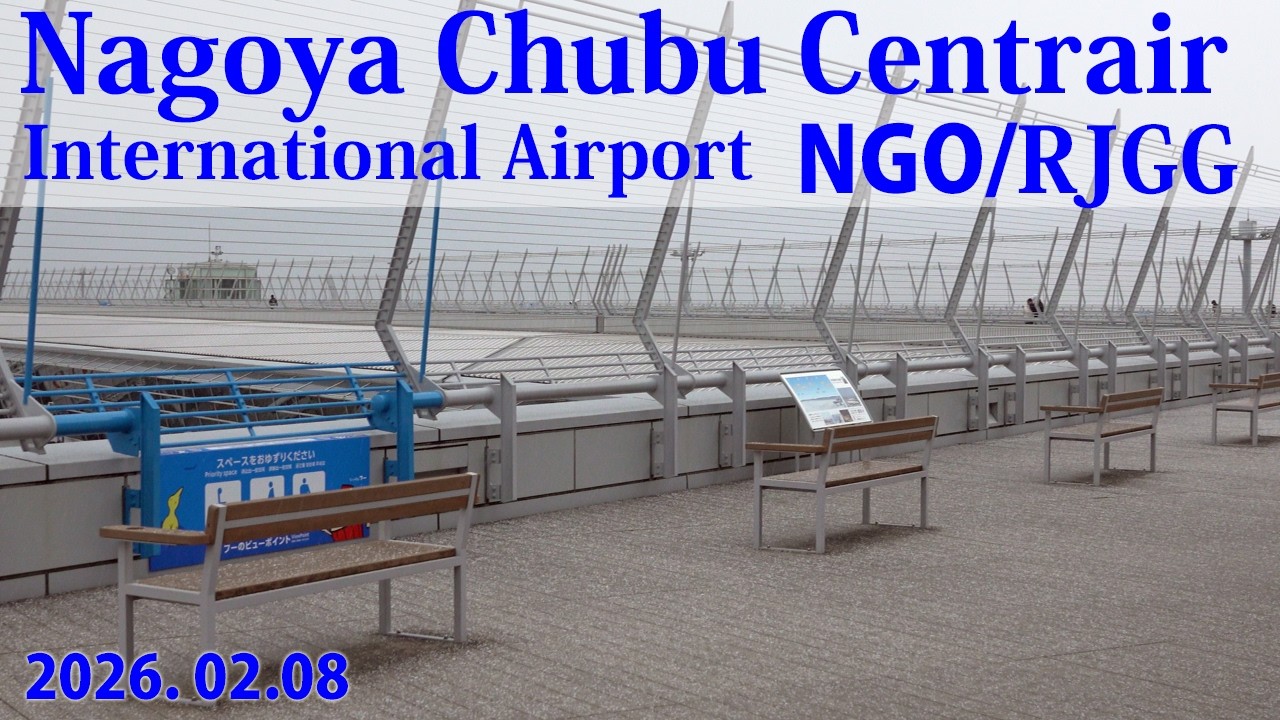 【NGO/RJGG】2026.2.8/Plane spotting at Nagoya Chubu Centrair Int'l/雪が降り始めた中部国際空港/It started to snow