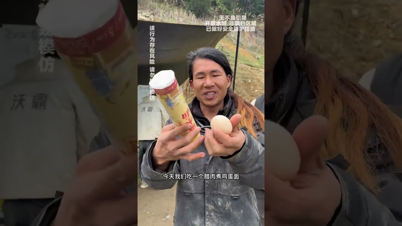 第四季冬季荒野钓鱼求生第18天：好运连连，运气来了挡都挡不住，巨鲤再连杆！