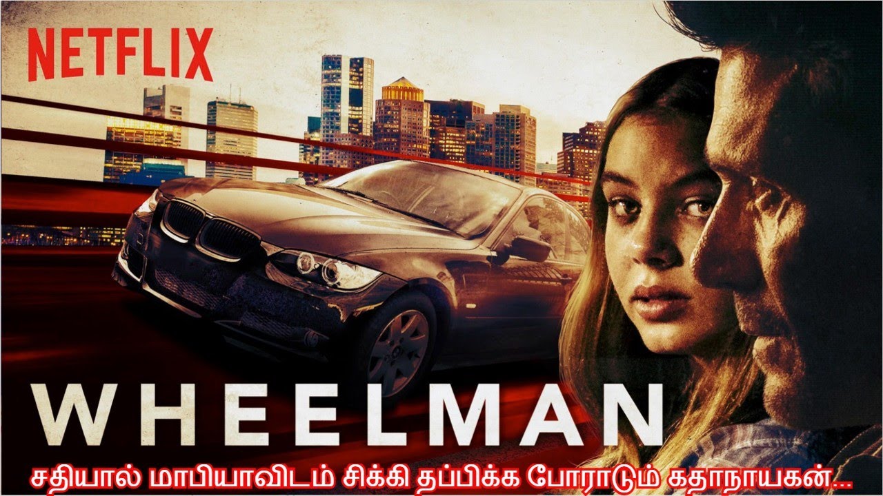 ரெண்டு மாபியாக்கு நடுவுல மண்டைய குடுத்து மாட்டிகொண்ட கதாநாயகன்.. | Action Thriller | Movie Narration