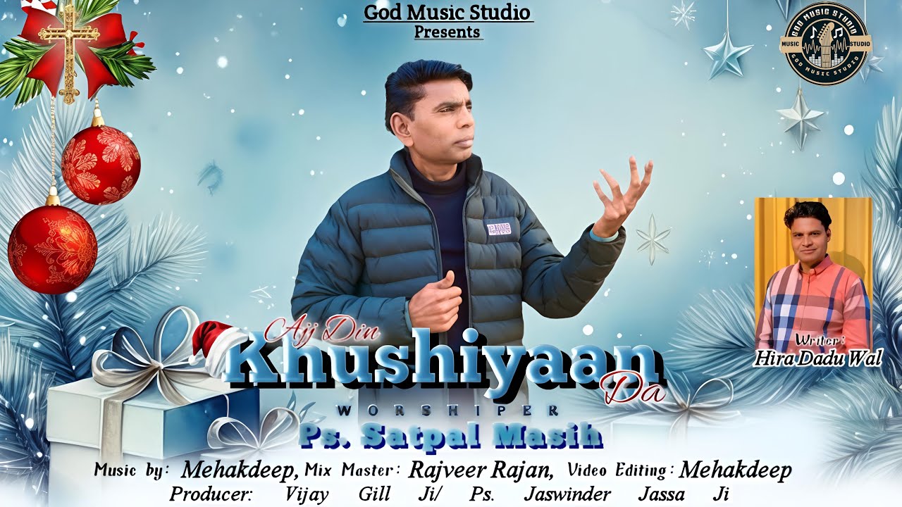 Ajj Din Khushiyaan Da (Christmas Song) | Ps.Satpal Masih |  New Masih Song 2025