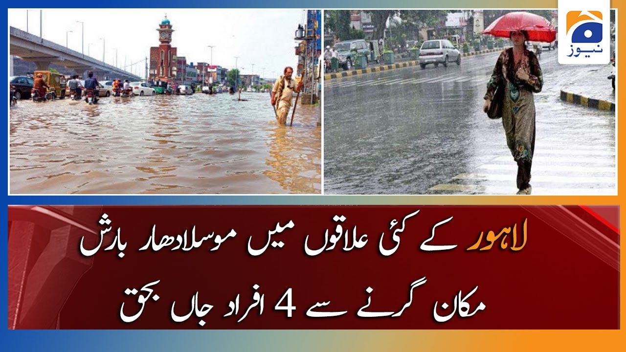 Lahore Ke Kai Elaqon Main Moosladhar Barish, Makaan Girne Se 4 Afrad Janbahaq