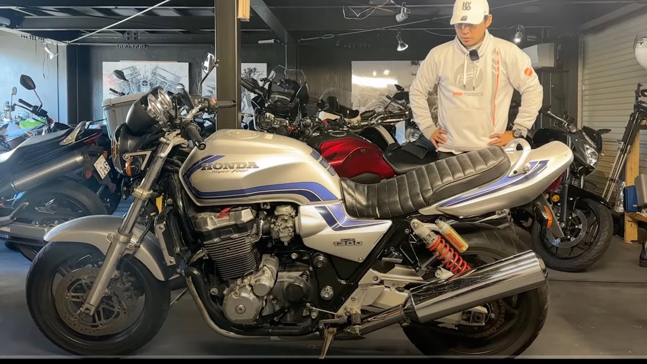 ホンダ CB1300SF SC40(1998キャブ最終)参考動画「旧型最強のネイキッド」ローダウン