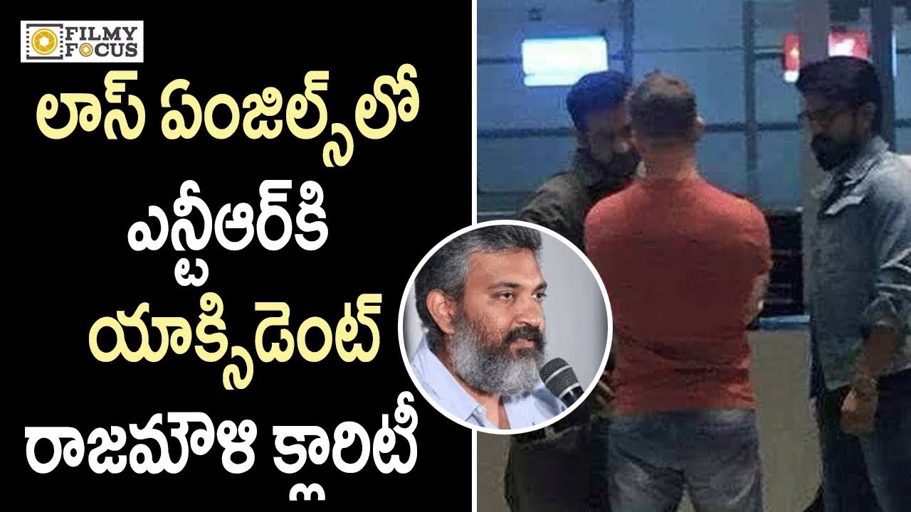 SS Rajamouli Team Clarify on Jr NTR incident  in los Angeles ||  NTR - Filmyfocus.com