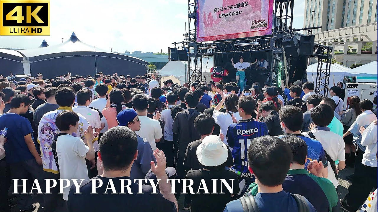 【肉フェス 2025 × アニメメメ】「HAPPY PARTY TRAIN」-  Aqours / 【オタ芸】ラブライブ DJ kabigoon コール やぐらお台場 Meat Fes