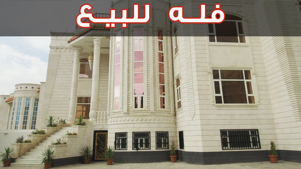 اليمن صنعاء فله مساحه 15 لبنه للبيع في منطقه بيت بوس