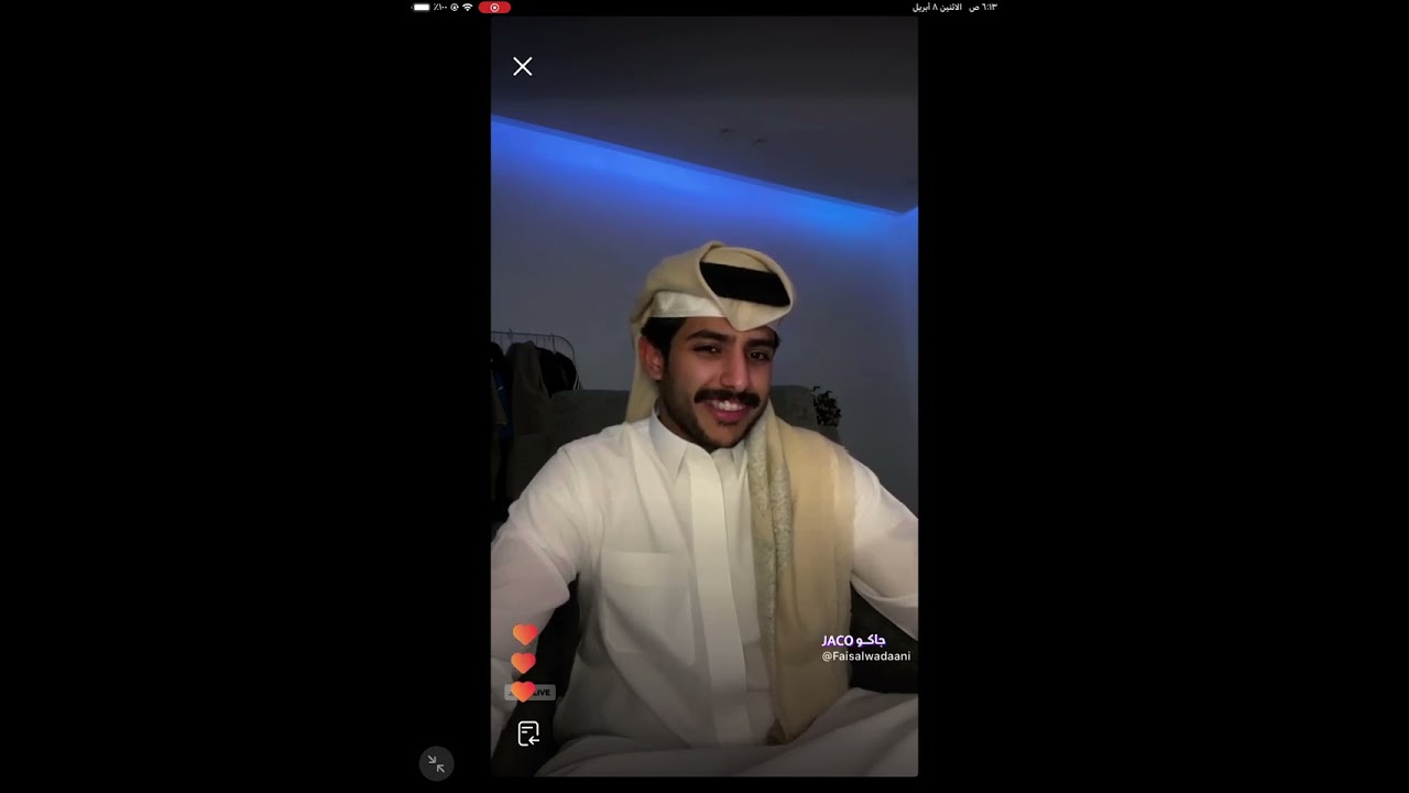 بث جاكو فيصل الودعاني الجزء الثاني |8أبريل