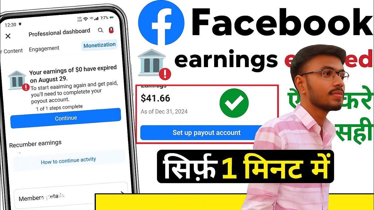 Facebook Monetize Kaise Kare | Facebook Payout Account Setup | Facebook Tax Information Setup