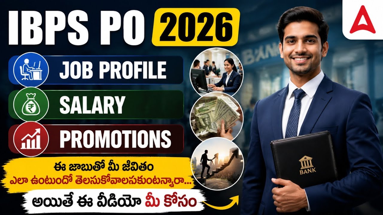 IBPS PO Notification 2026 | IBPS PO Job Profile, Salary, Promotion Details | IBPS PO Telugu