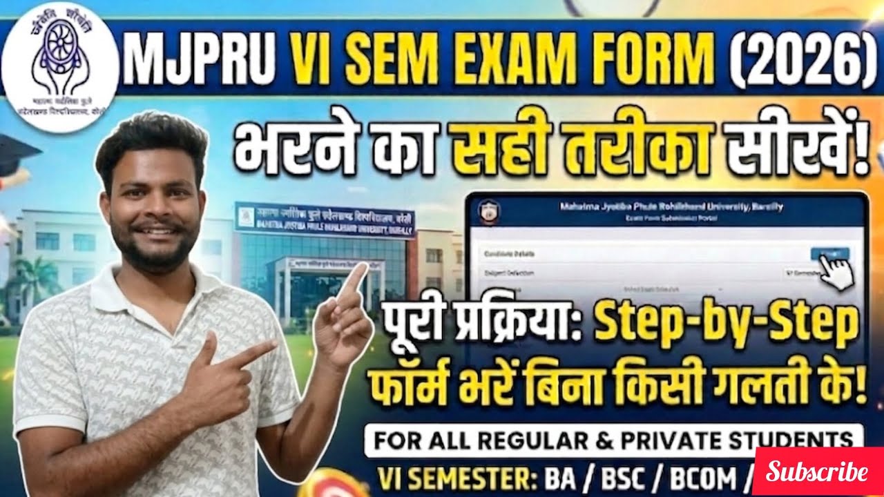 MJPRU 6th Sem Exam Form Kaise Bhare? Step-by-Step Full Process 2026