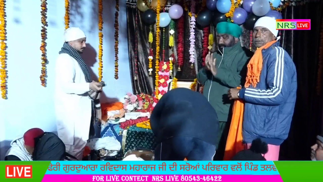  ਲਾਈਵ ਪ੍ਰਬਾਤ ਫੇਰੀ ਗੁਰਦੁਆਰਾ ਰਵਿਦਾਸ ਮਹਾਰਾਜ ਜੀ ਦੀ ਸਰੋਆਂ ਪਰਿਵਾਰ ਵਲੋਂ ਪਿੰਡ ਤਲਵੰਡੀ ਕਾਨੂੰਗੋ ਹੁਸ਼ਿਆਰਪੁਰ ਤੋਂ 