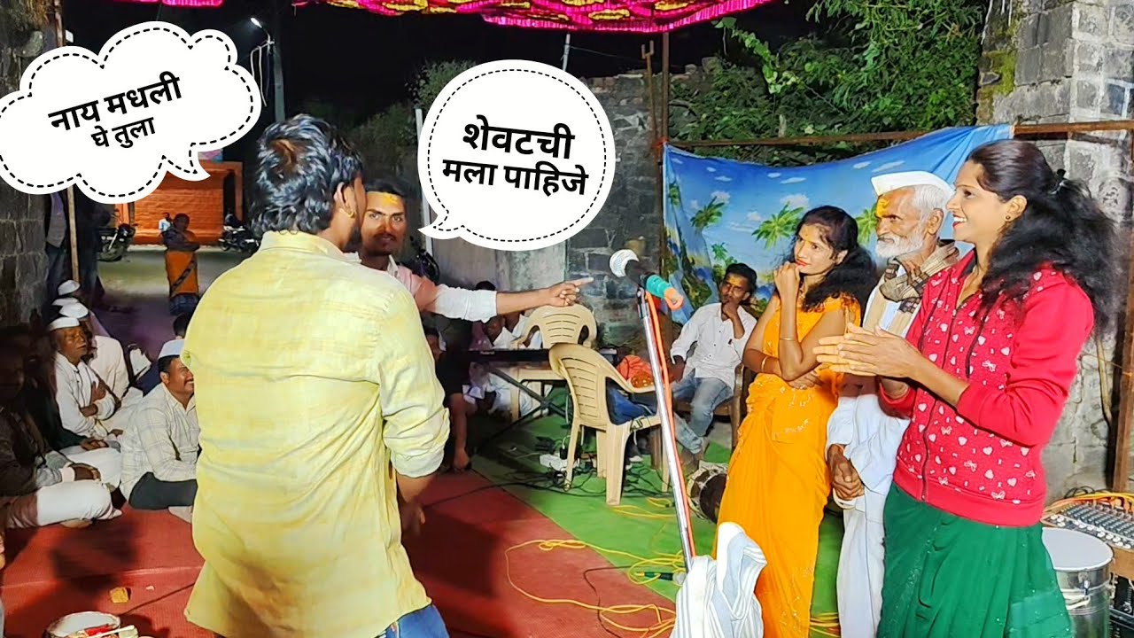 🤣🤣हसून हसून पोट दुःखेल अशी तुफान विनोदी कॉमेडी 🤣🤣निळू नितीन वाघ्या मुरुळी पार्टी कळमन  मो.8623053708