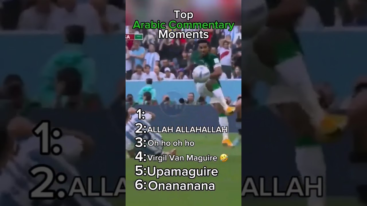 Top Arabic commentary moments in football!