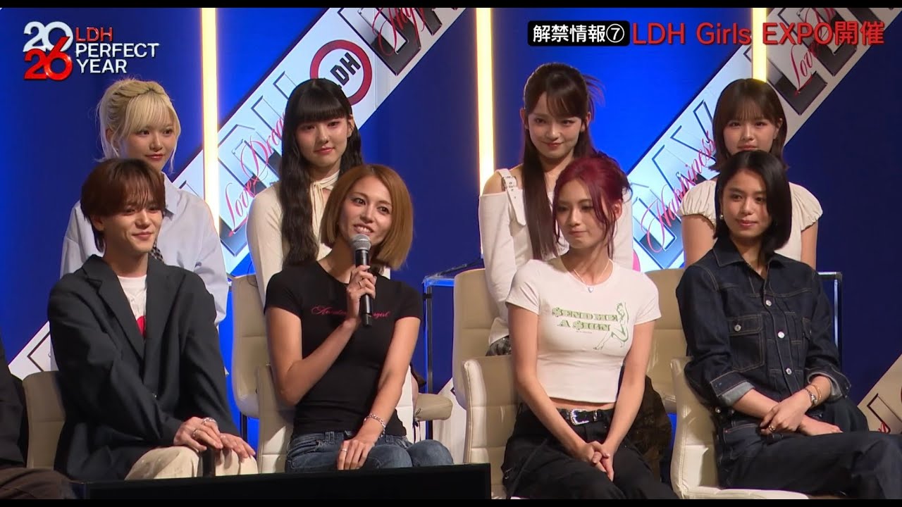 LDH Girls EXPO 2026 開催のお知らせ feat.中島颯太 FANTASTICS LDHGirls 20250918