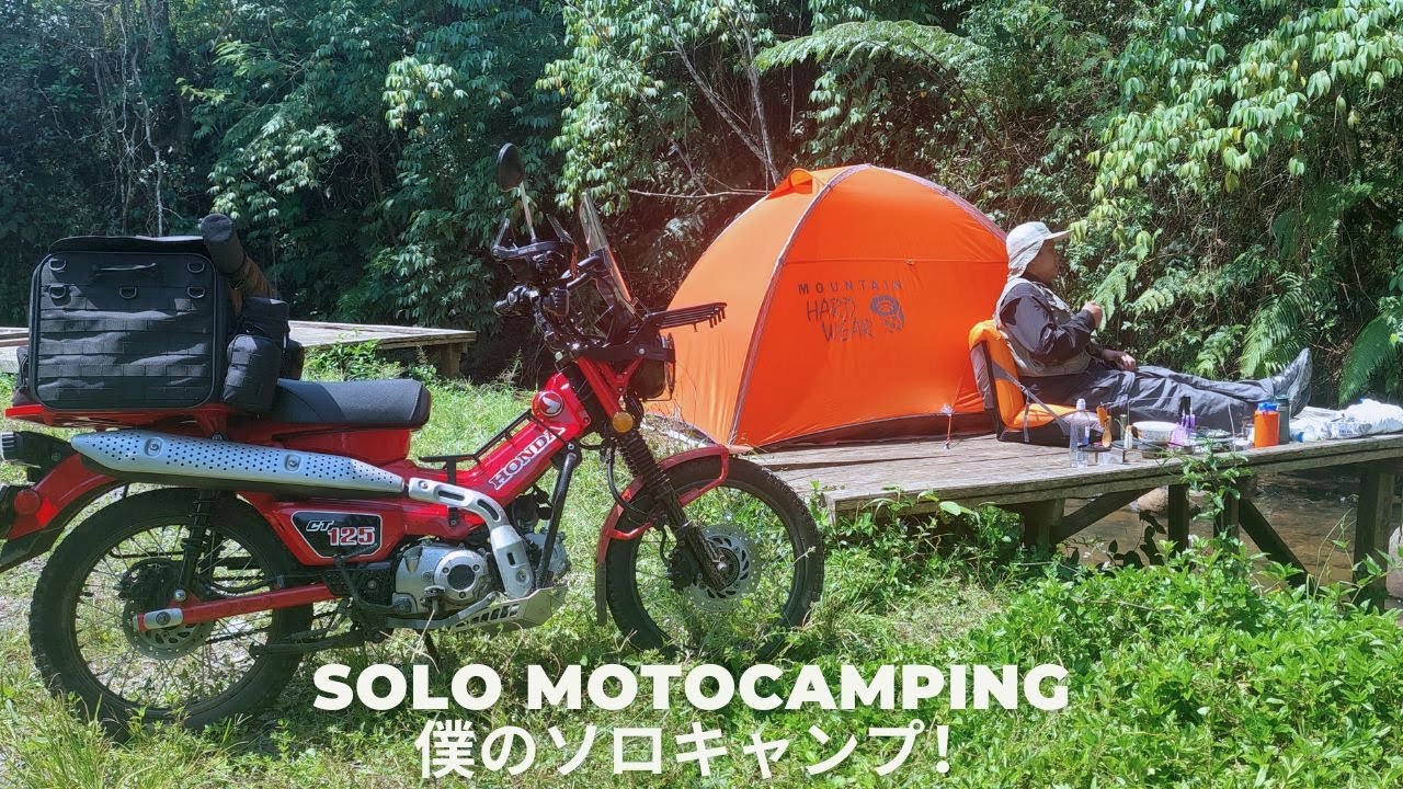 SOLO MOTOCAMPING TERINDAH DI PINGGIR SUNGAI | CT125 HUNTER CUB | MOUNTAIN HARDWEAR DIRECT 2 | ソロキャンプ