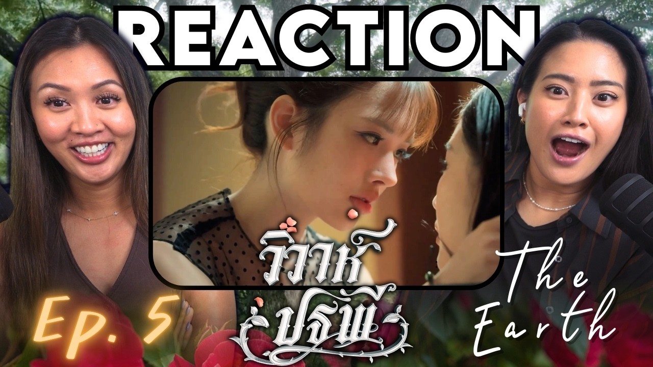 The Earth วิวาห์ปฐพี EP. 5 REACTION | บ้านวาทินวณิช 4 Elements | WLW Married Couple Reacts