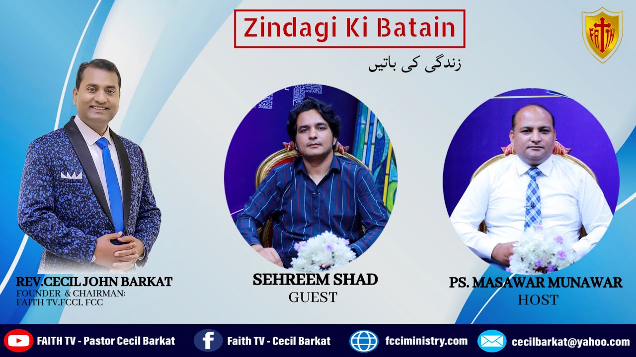 Zindagi Ki Batian | Ps. Masawar Munawar | Worshiper Sehreem Shad | Faith Tv