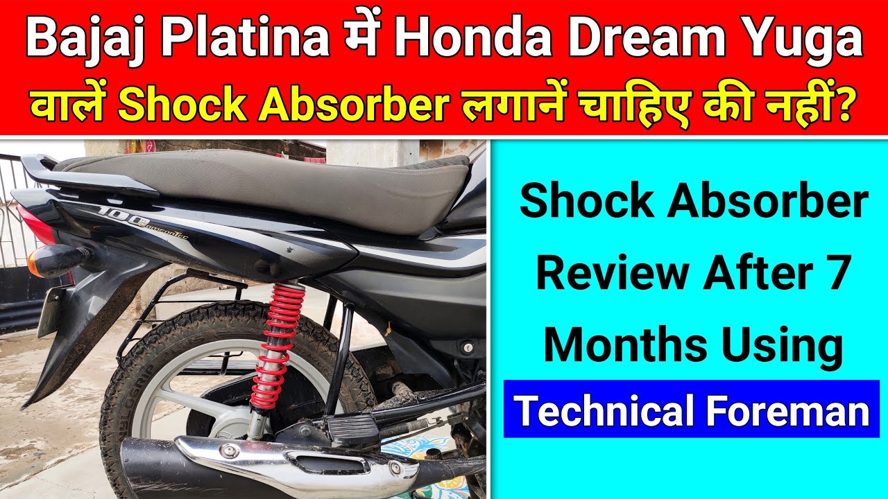 Bajaj Platina में Honda Dream Yuga वाले Shocker लगानें चाहिए की नहीं | Review After 7 Months Using