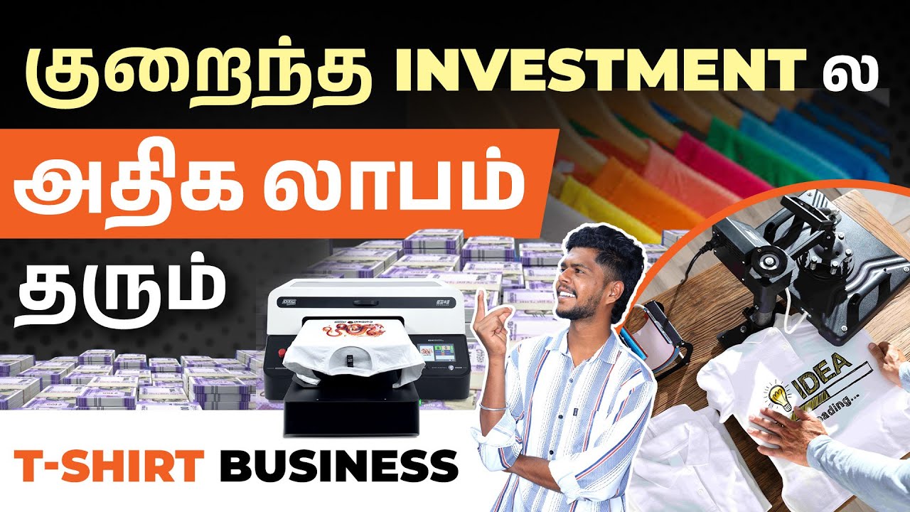 T-Shirt Printing Business in Tamil | Step-by-Step Setup & Ideas