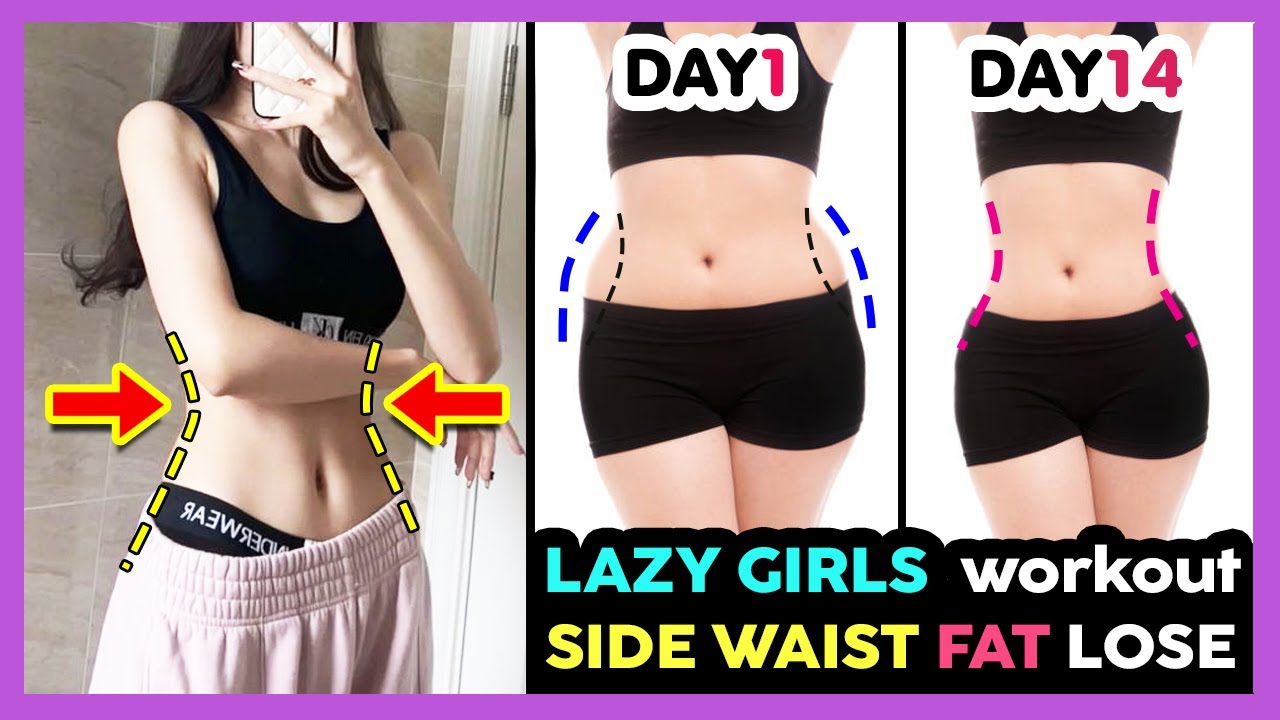 EJERCICIO PARA PERDER GRASA DE CINTURA LATERAL PARA LAZY GIRL | PIERDA 2 PULGADAS DE CINTURA RÁPIDO