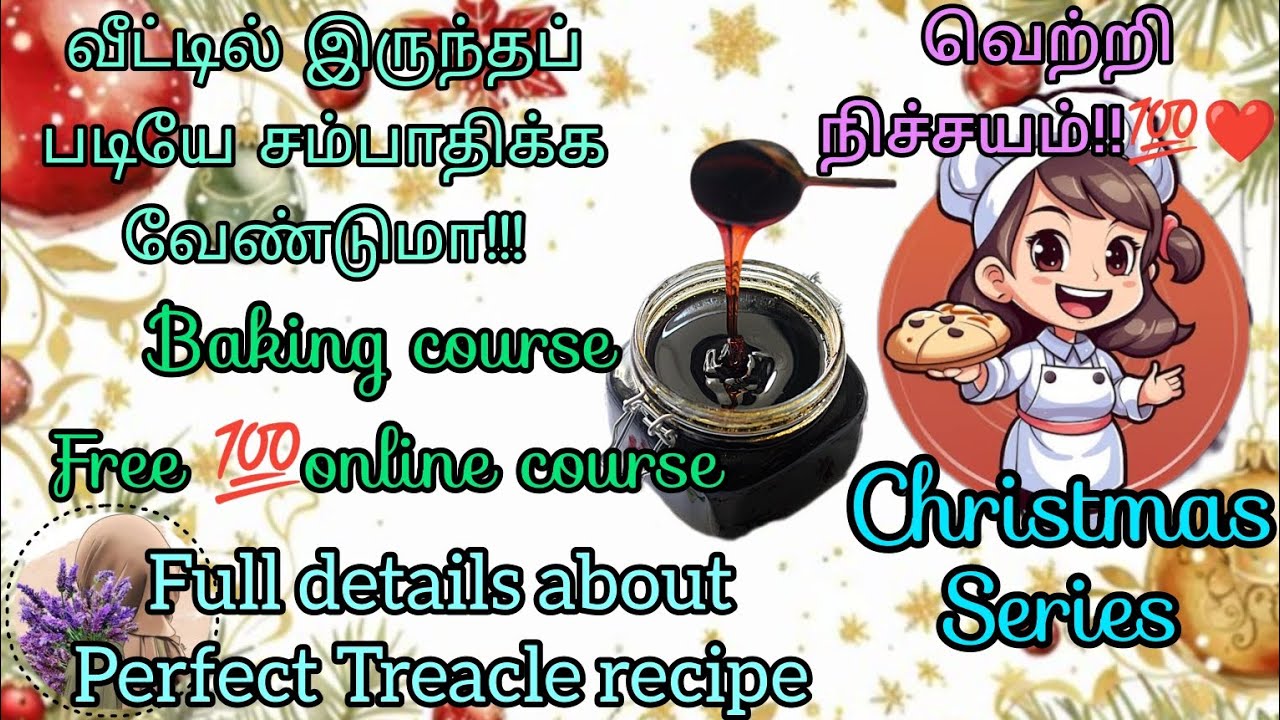 Treacle recipe for bulk orders/💯 Free online baking course/Christmas series Syllabus 💯 Free class