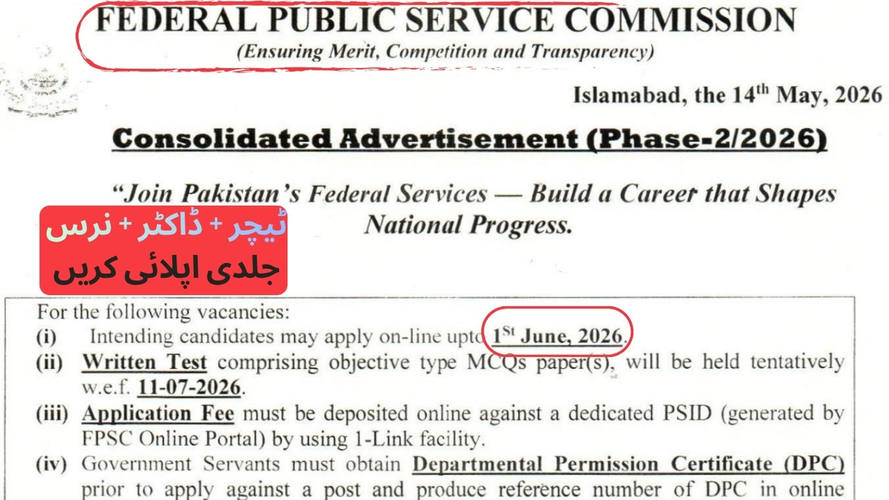 FPSC Jobs 2026 Phase 2 Complete Details | Apply Online Before 1 June 2026