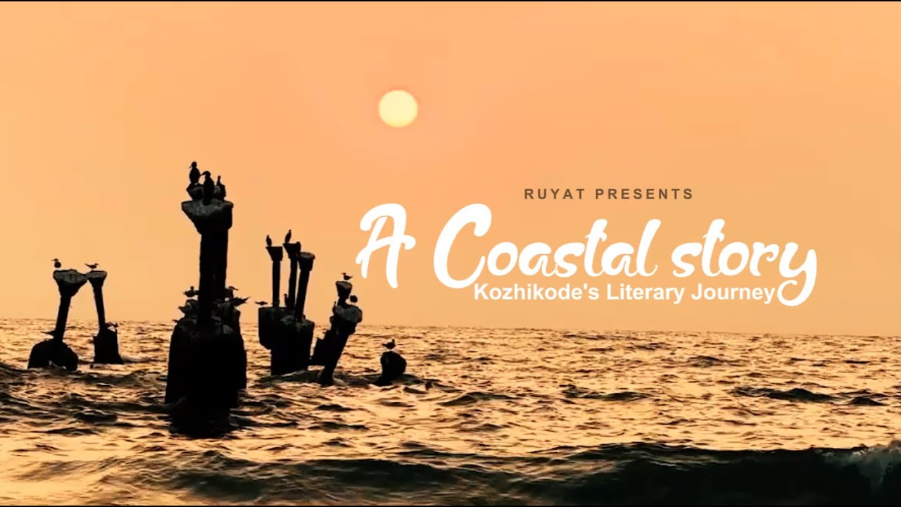 A Coastal Story | Documentary about Kozhikode | City of Literature