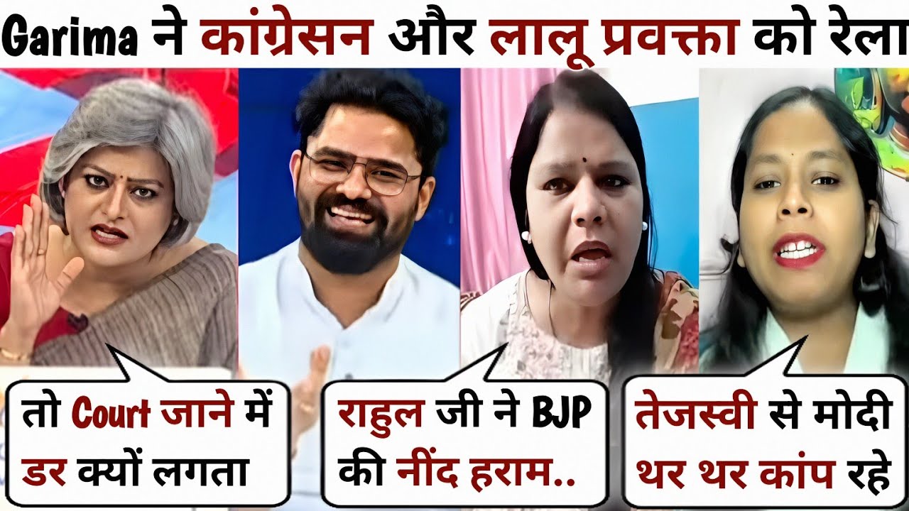 Shivam Tyagi😂Garima Singh Vs Chitra Botham Congress Priyanka Bharti😡Latest Debate | The Khabri Show