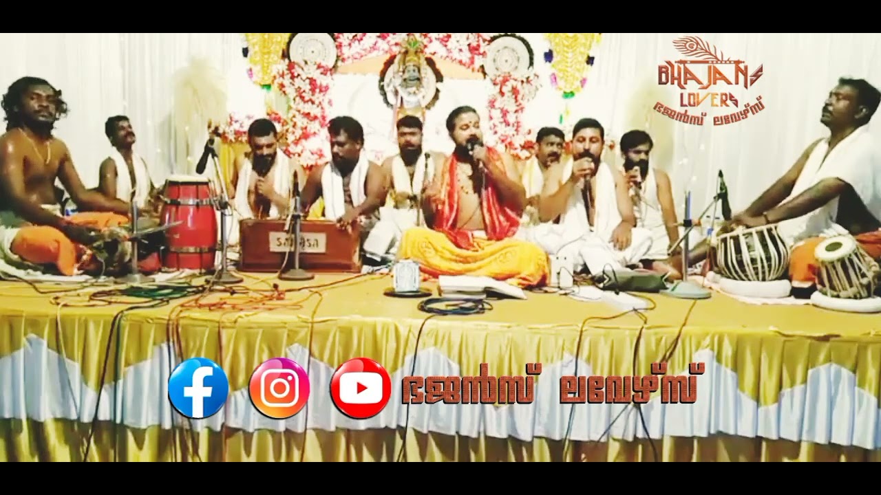 Kottarakkara Ganapathy Bhajan || Kottayam Sreekumar || Eswaranamajapam