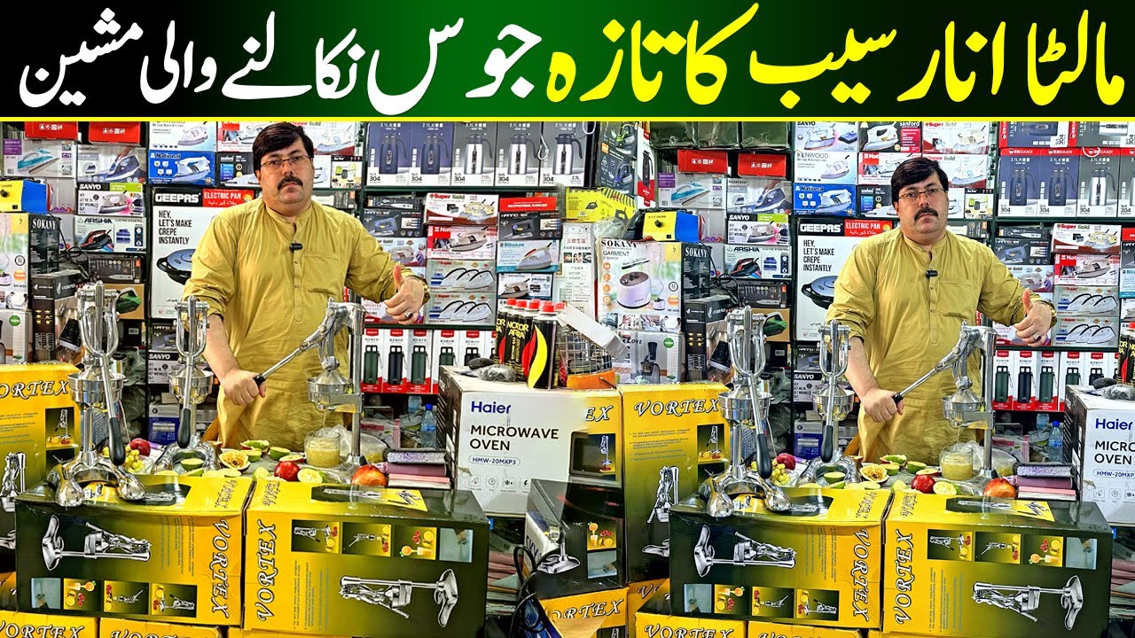 Malta Anar Saib Ka Taza Juice Machine Agya | Karkhano Market Peshawar | Winter Juicer Products 2025