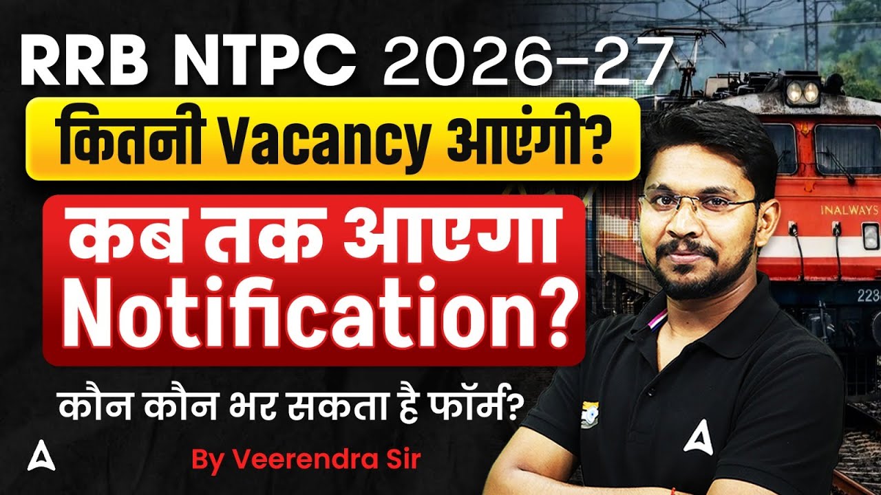 RRB NTPC 2026-27 | Expected Vacancy | Notification Date | Eligibility Criteria