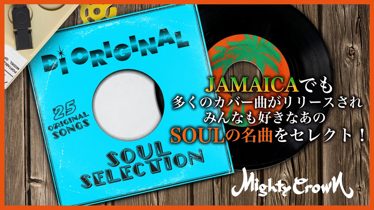 DI ORIGINAL SOUL SELECTION  MIX by SAMI-T from Mighty Crown