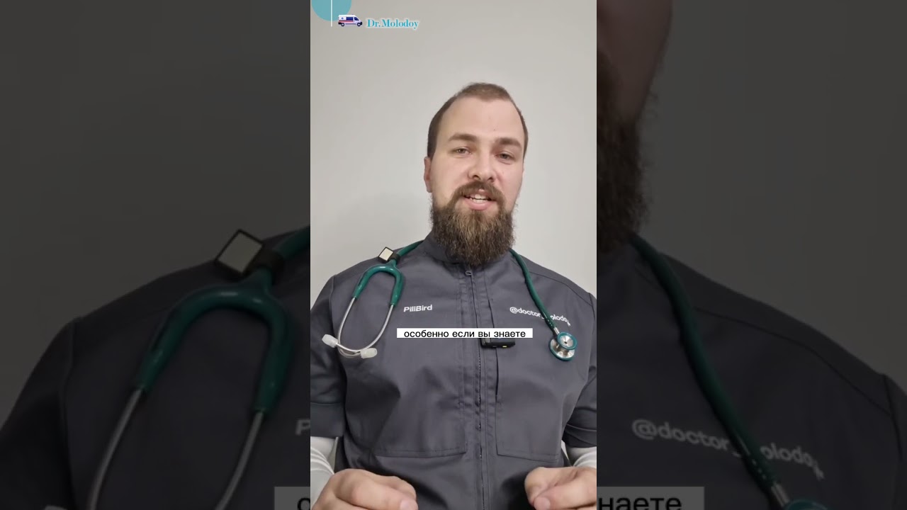 Полоскание горла содой и солью 🧂