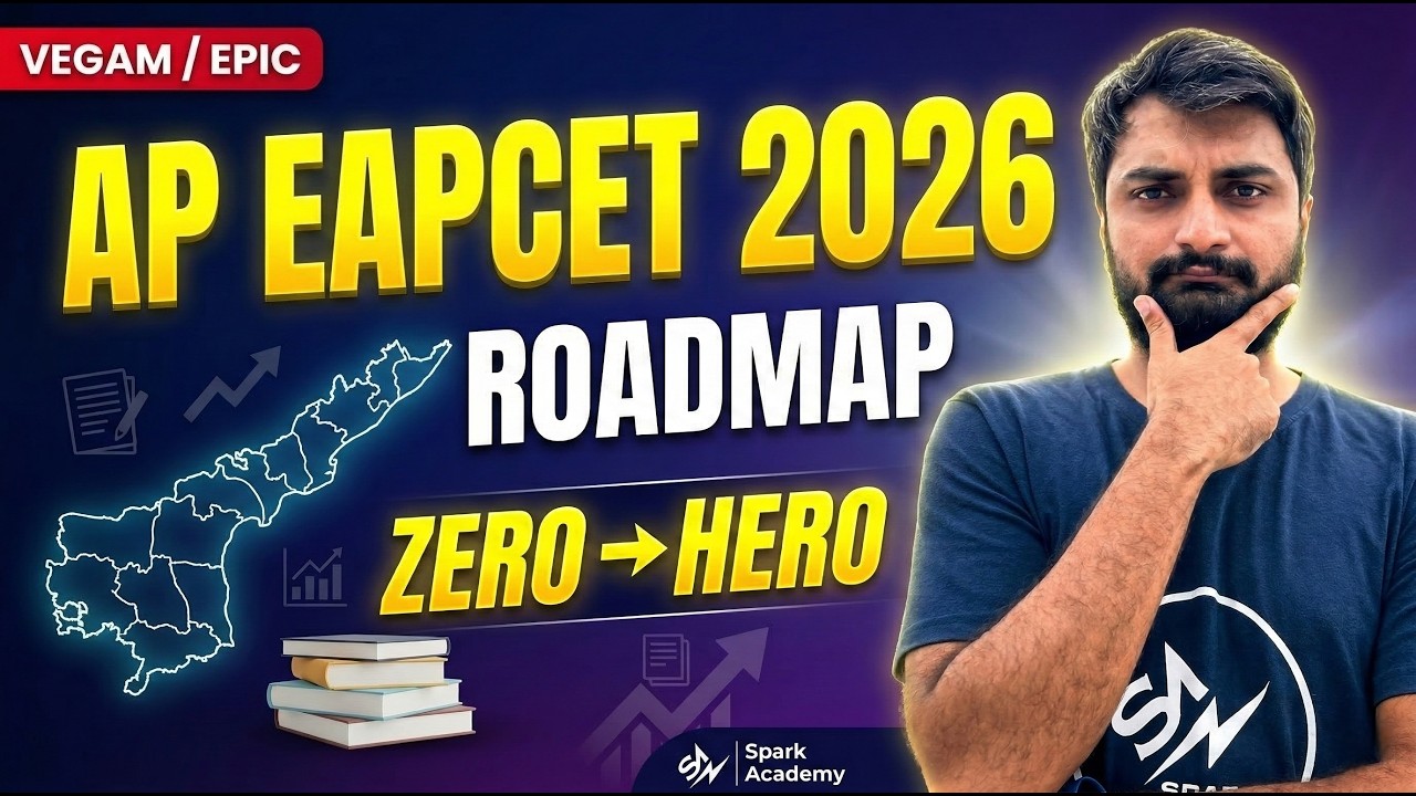 План подготовки к EAPCET 2026: полный план подготовки для учащихся штатов Андхра-Прадеш и Теланга...