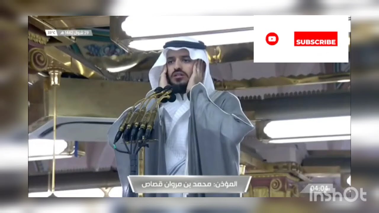 Azane fajar in masjide nabvi 📿❤️#azanefajarinmadina#minivlog #@fatimanoor2139