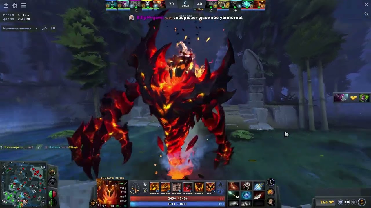 Dota 2. sf rampage