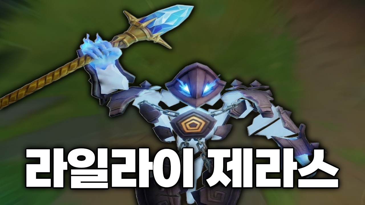 게임을 끝내는 마지막 파츠