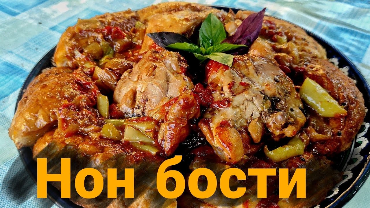 НОН БОСТИ. Сочные куриные бедрышки. Просто и очень вкусно рецепт. ENG SUB