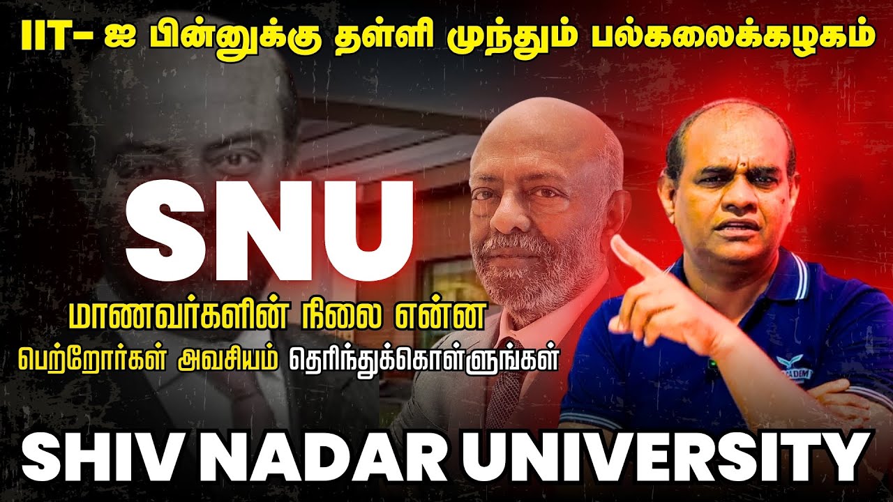 Shiv Nadar University | Admissions | Courses, Fees, Campus, Placements, and Eligibility Explained