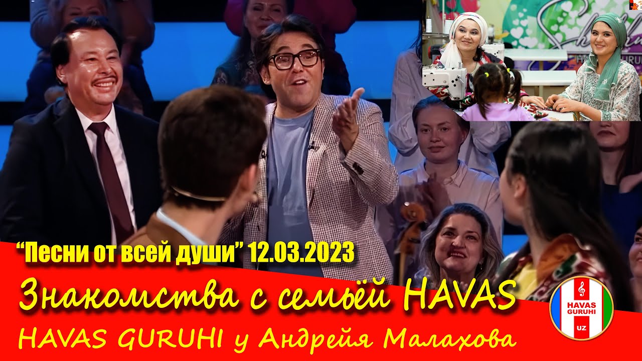 2-часть программы 