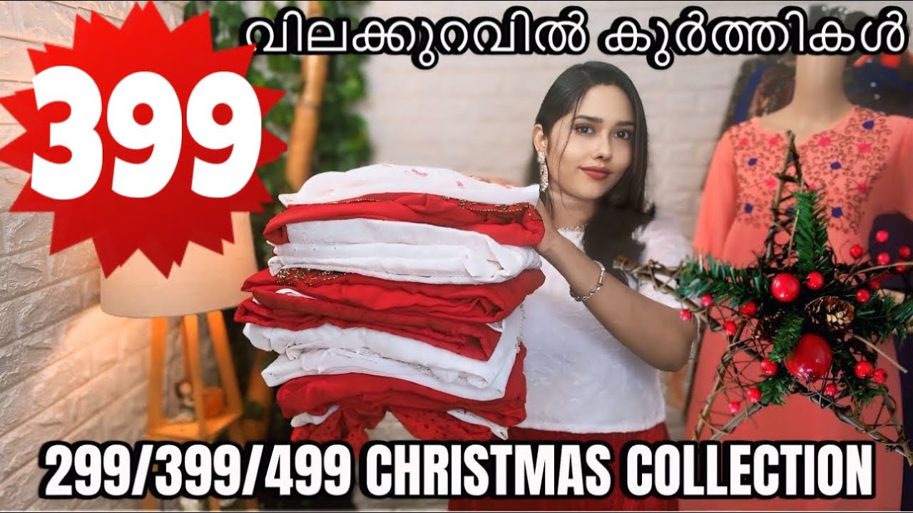 ONLY 399🎁499🎁599 CHRISTMAS AND NEW YEAR COLLEVTIONS🎁❤️