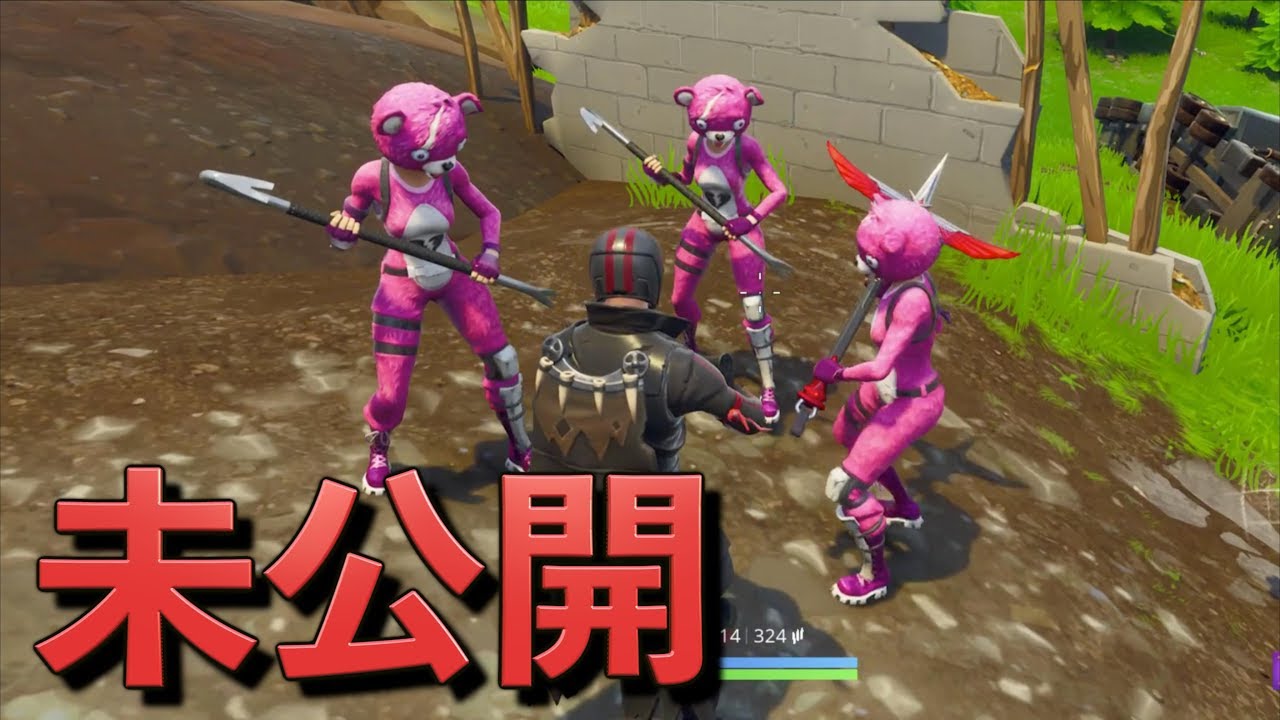 [Fortnite] キャラ当てクイズの未公開シーン