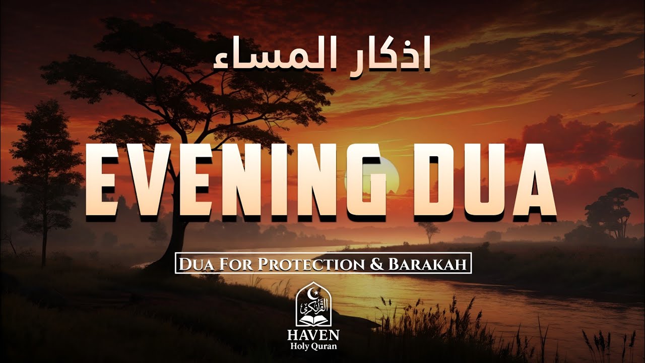 Evening Adhkar (أذكار المساء) | Peaceful Zikr for Protection & Barakah Before Sunset |