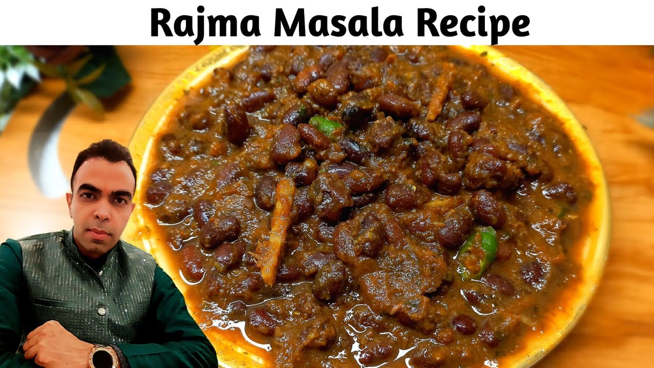 Rajma Recipe | Masala Rajma | rajma kaise banate hain | rajma banane ki recipe | rajma ki sabji 
