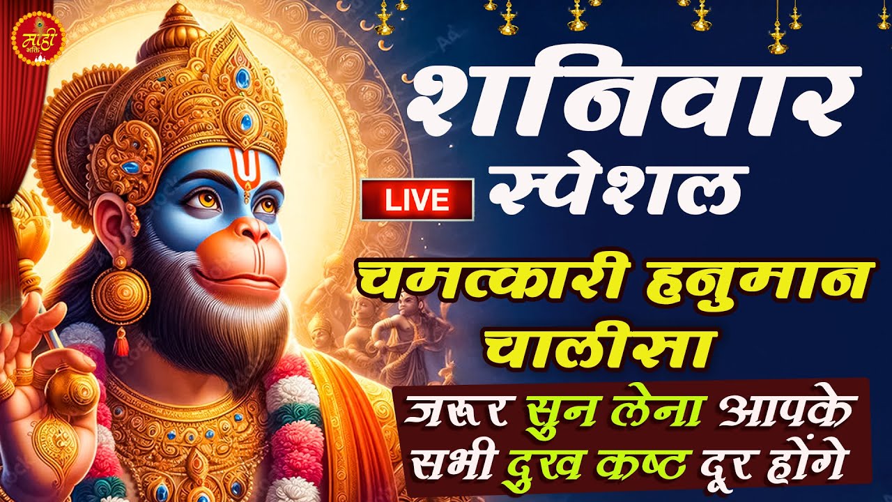 सीता राम हनुमान | Sita Ram Hanuman | Sonam Aarohi | Shri Ram Bhajan | Latest Ram Bhajan
