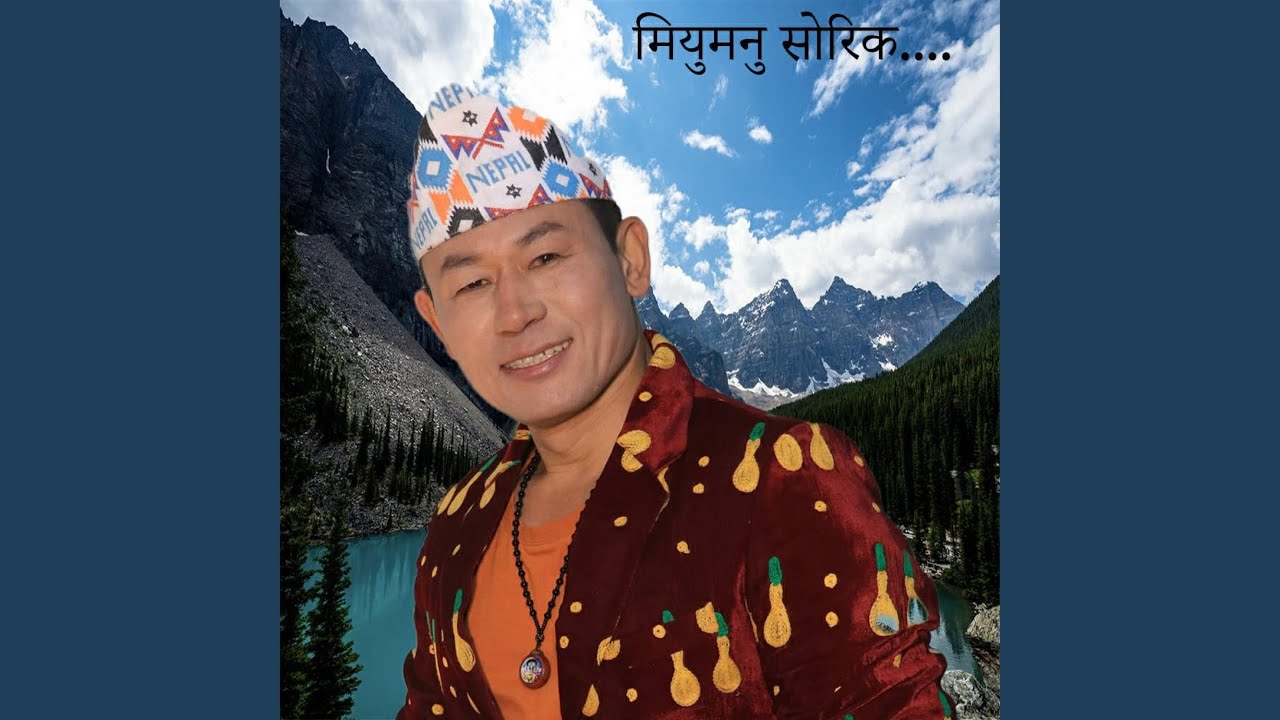 Miyumnu Sorik Raju Angdembe limbu song