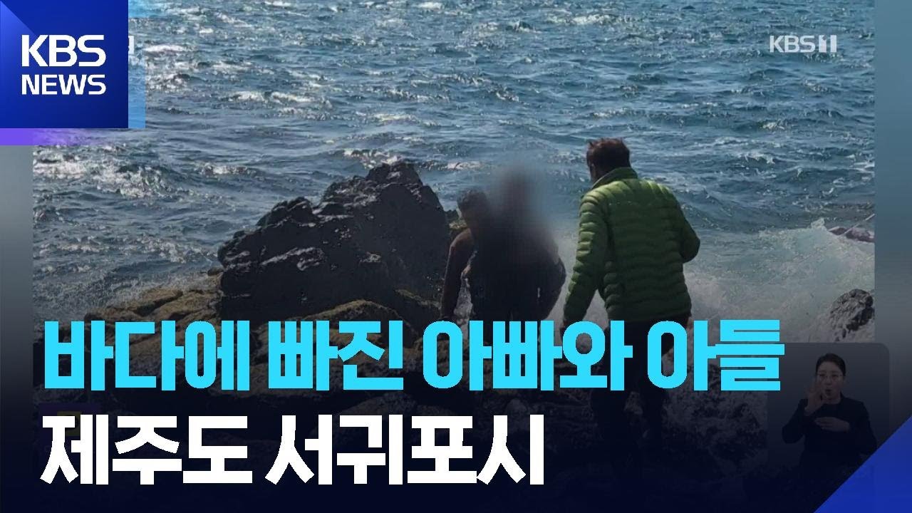이 시각 소방청 상황실 / KBS  2026.02.19.