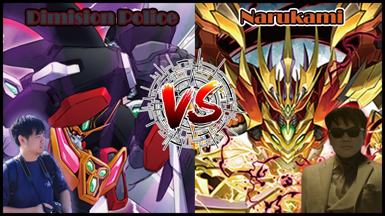 [Meekhao] Cardfight Vanguard (V-Standard) - Hole 453 Dimension Police VS Narukami