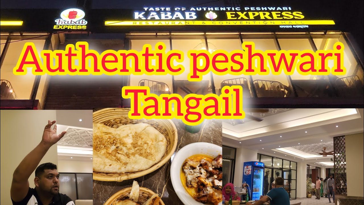 টাংগাইলে রেস্টুরেন্টে খেতে গিয়ে বিপত্তি‼️ নতুন রেস্টুরেন্ট Kabab Express এ গিয়ে যা হলো‼️#kabab