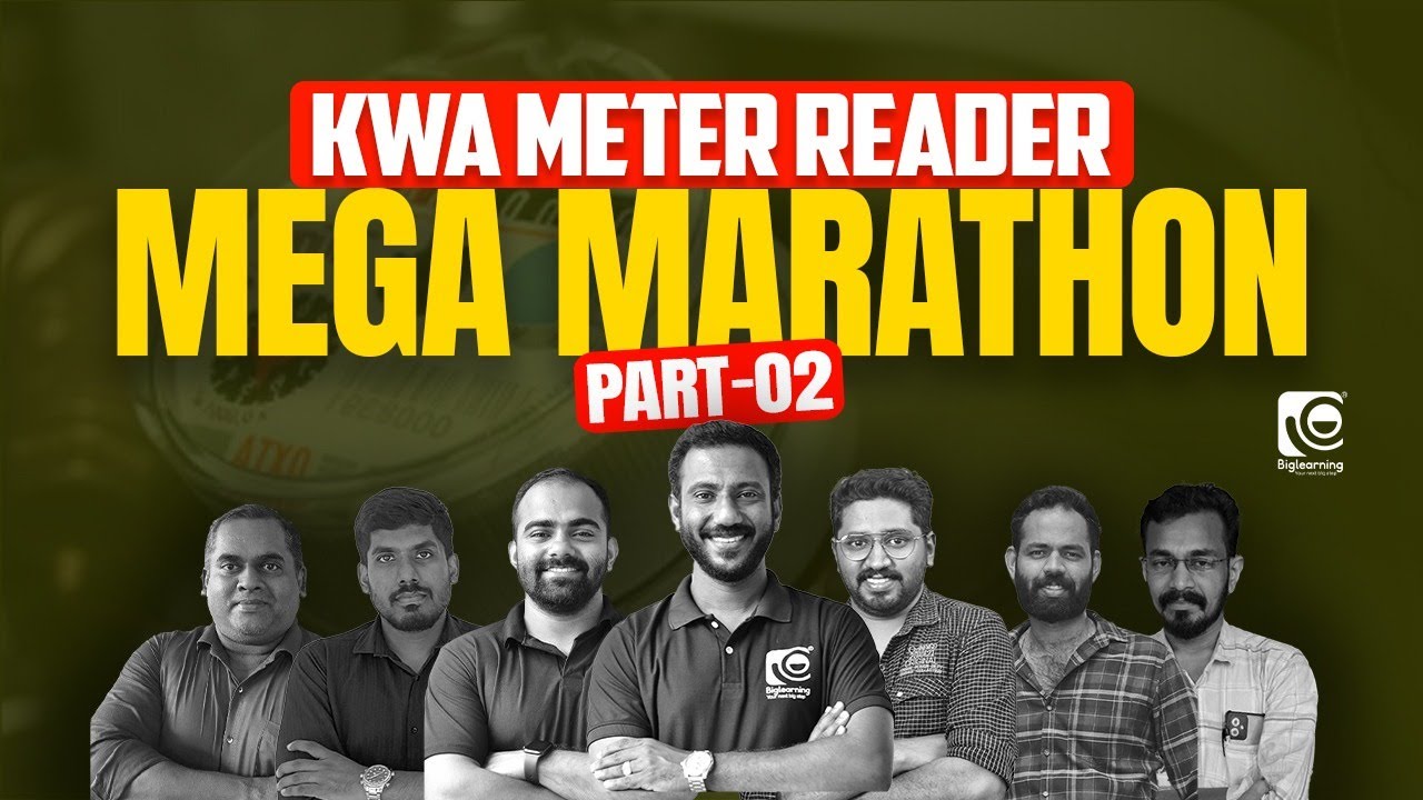 KWA METER READER |  |RANK BOOSTING MEGA MARATHON😍|മുഴുവൻ മാർക്കും ഉറപ്പിക്കാം‼️| PART 02